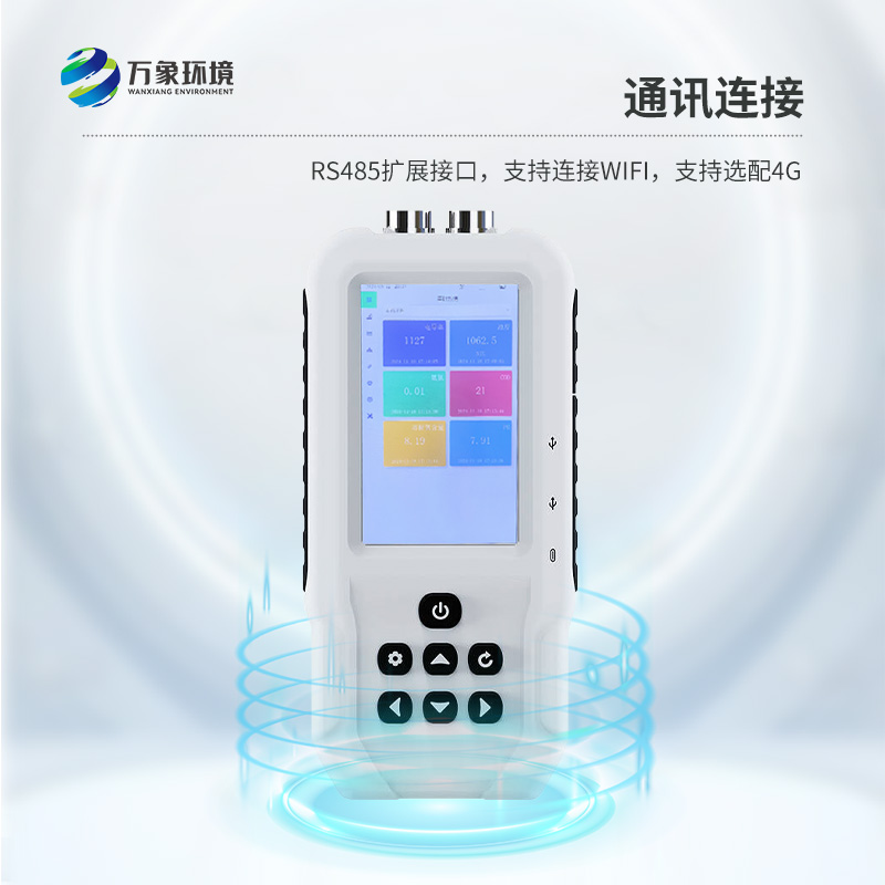 便攜式電導(dǎo)率測定儀采用全數(shù)字電極檢測，可檢測水質(zhì)電導(dǎo)率參數(shù)